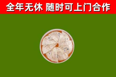 东山区回收燕窝