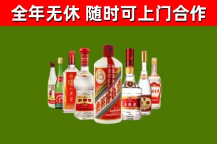 东山区回收名酒