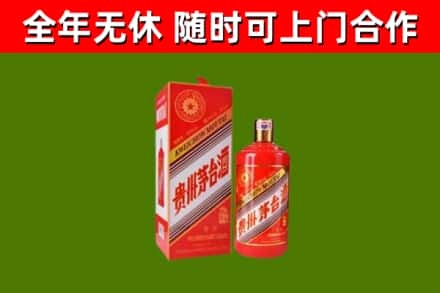 东山区回收生肖茅台酒