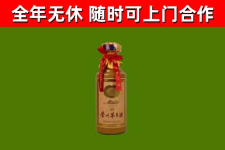 东山区回收30年茅台酒