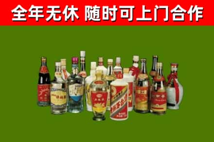 东山区回收白酒