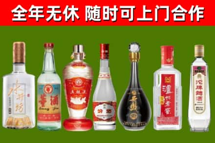 东山区回收名酒